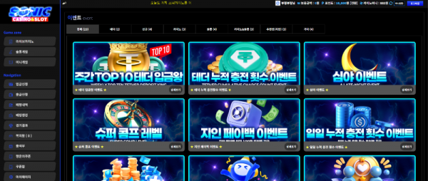 소닉.png