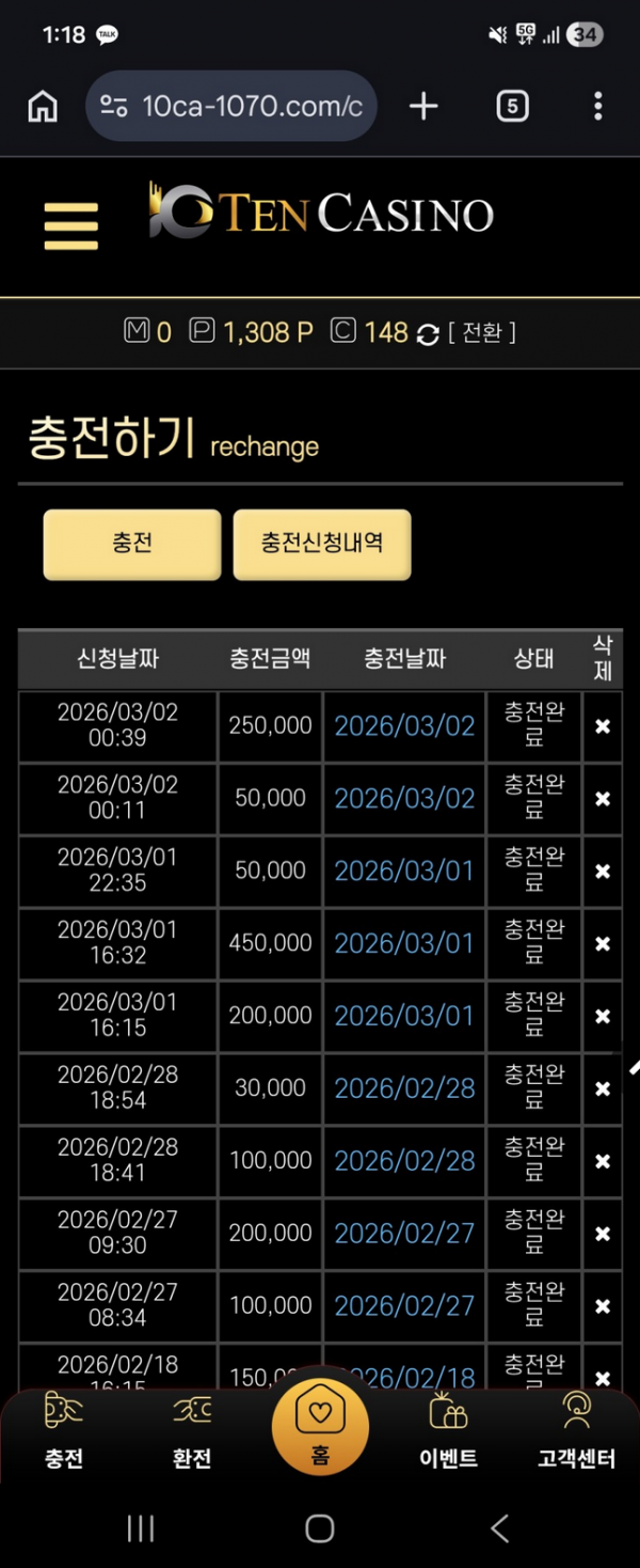 텐카.png
