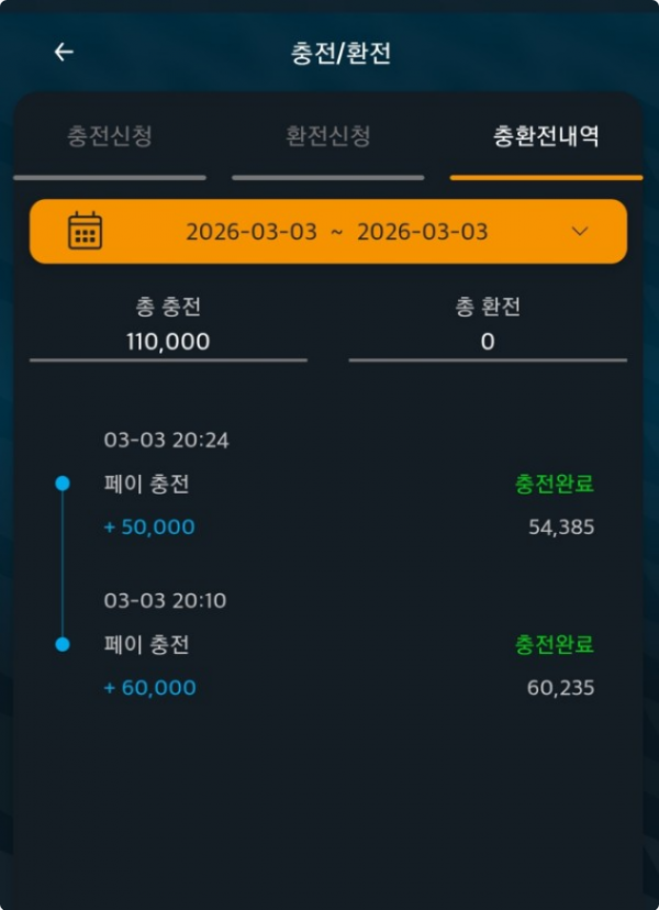 이지벳.png