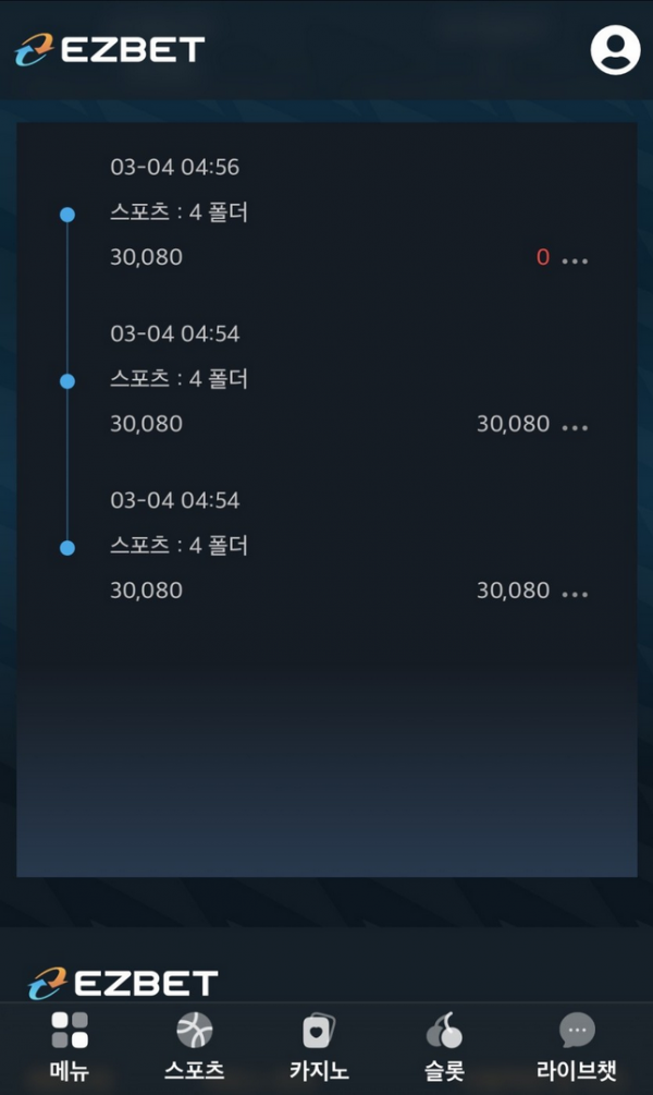 이지벳.png