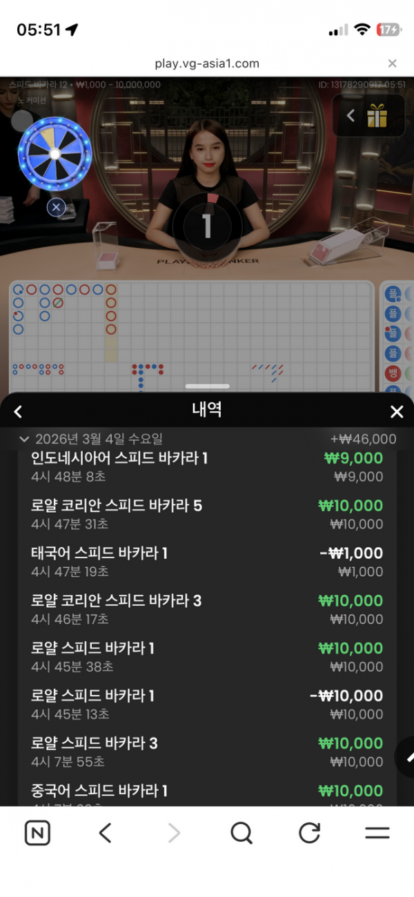 보스.png