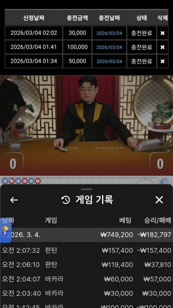 럭키.png
