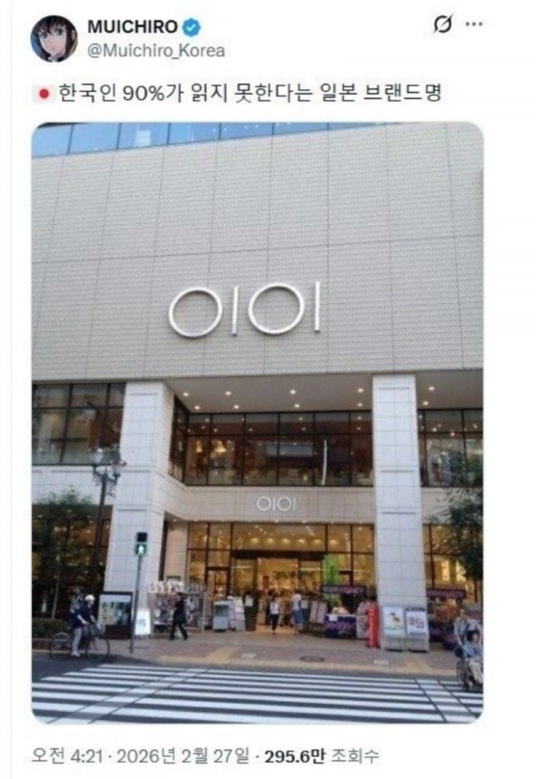 스크린샷 2026-03-02 오후 6.39.57.png