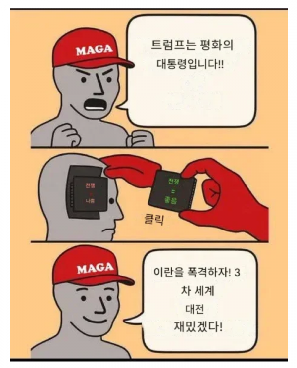 스크린샷 2026-03-05 오후 7.27.37.png