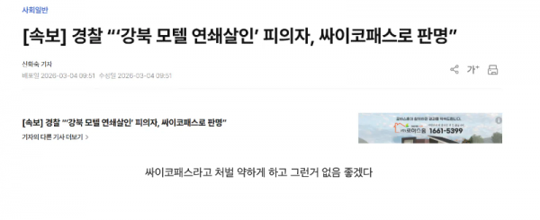 스크린샷 2026-03-05 오후 7.32.08.png