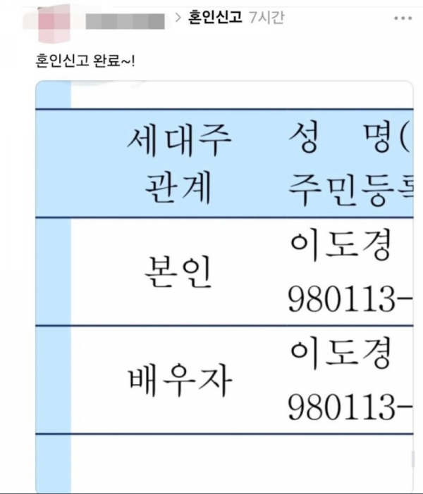 스크린샷 2026-03-05 오후 7.33.18.png