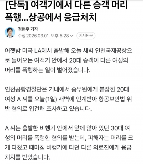 스크린샷 2026-03-05 오후 7.39.39.png