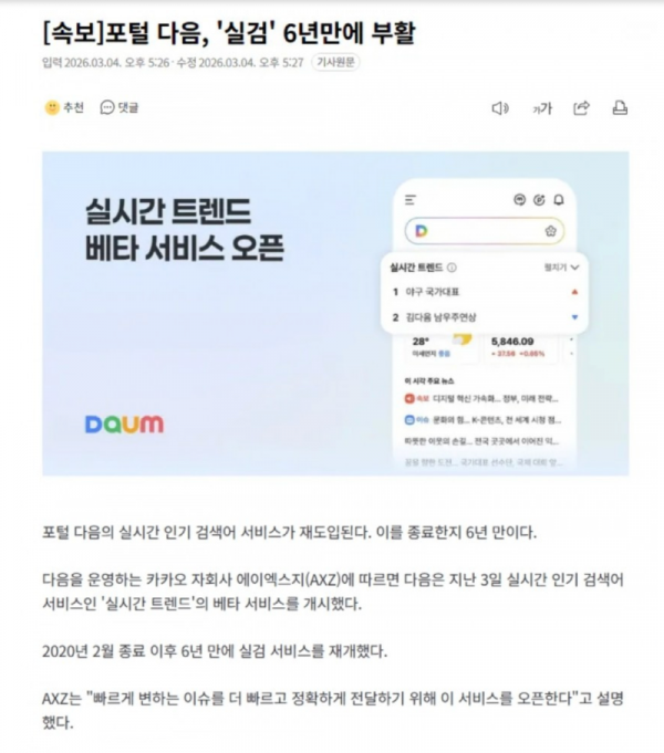 스크린샷 2026-03-05 오후 7.41.11.png