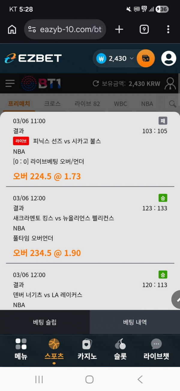 이지벳.png