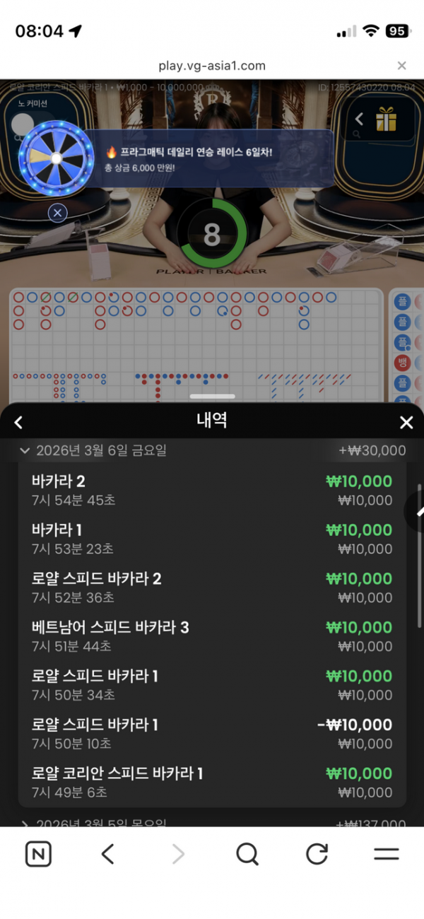 보스.png