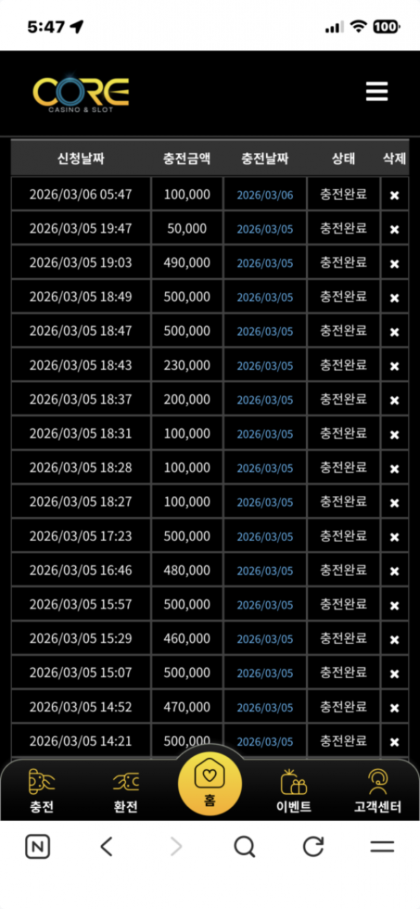 코어.png