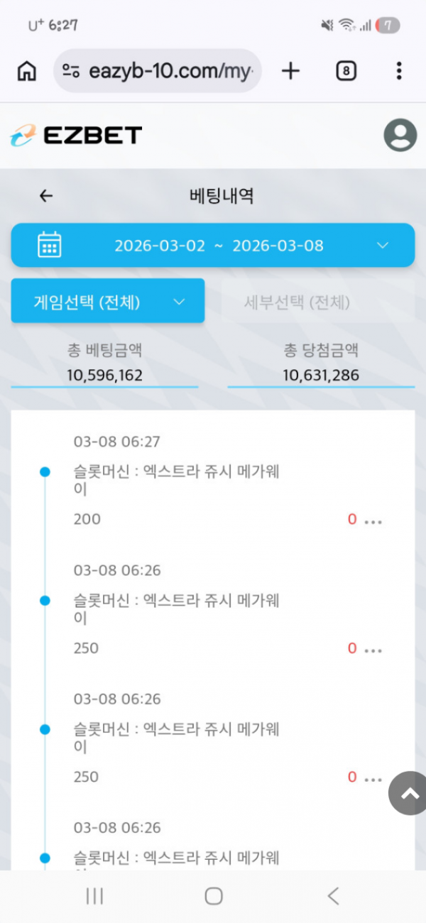 이지벳.png