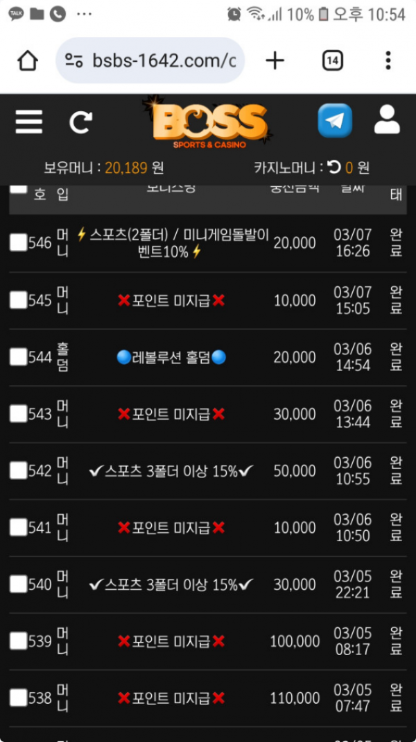 보스.png