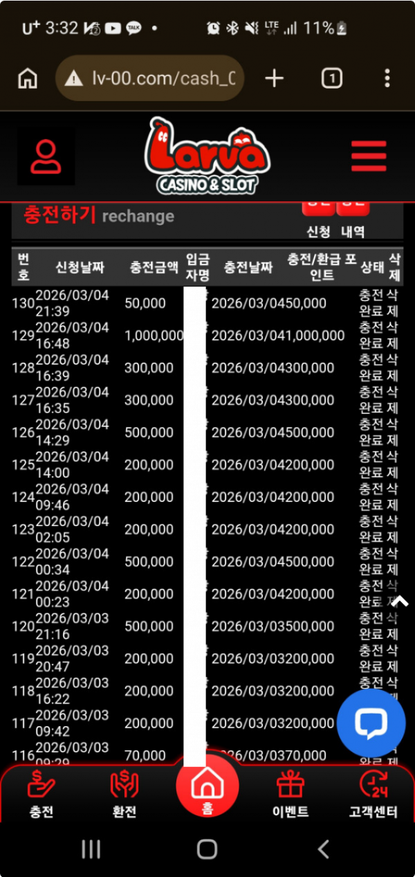 라바.png