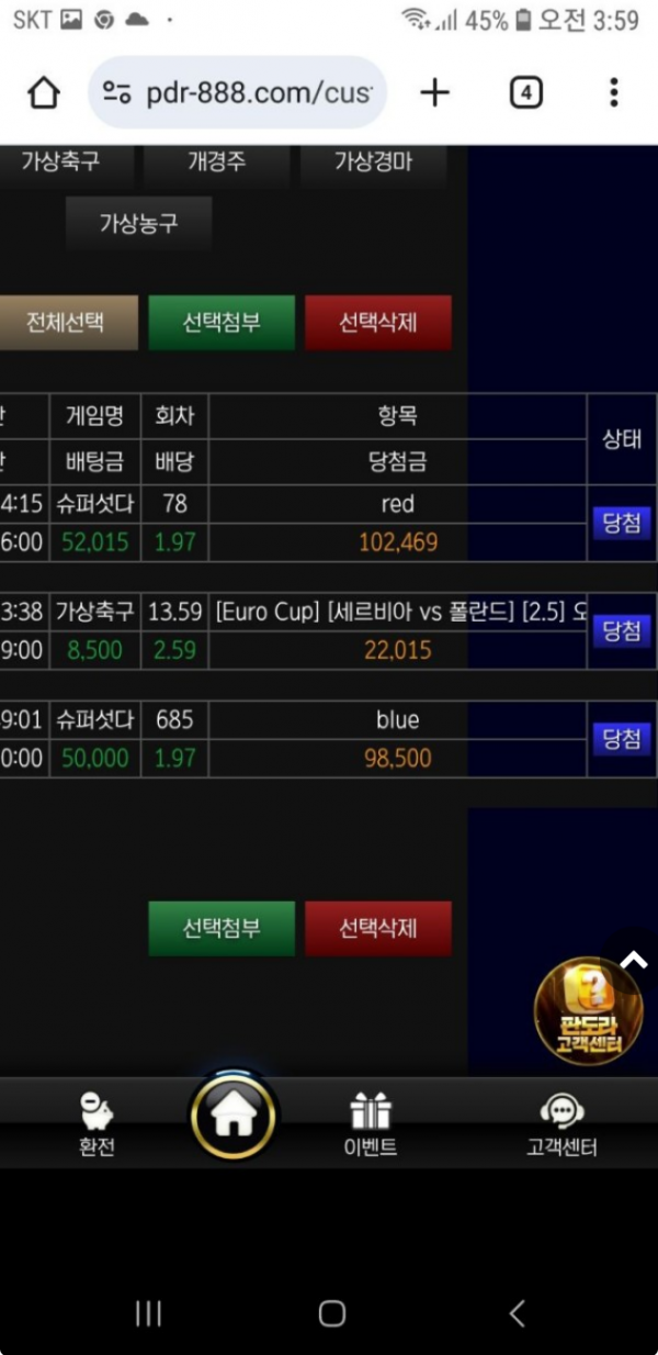 판도라.png