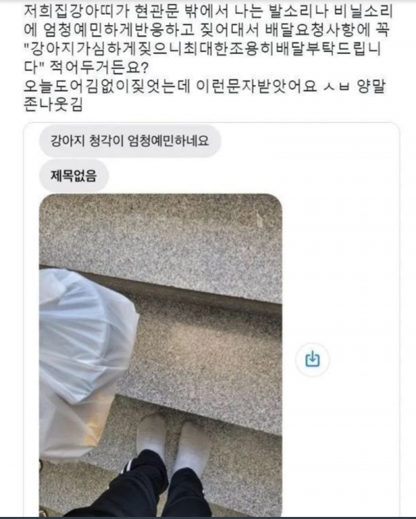 스크린샷 2026-03-07 오후 9.10.39.png