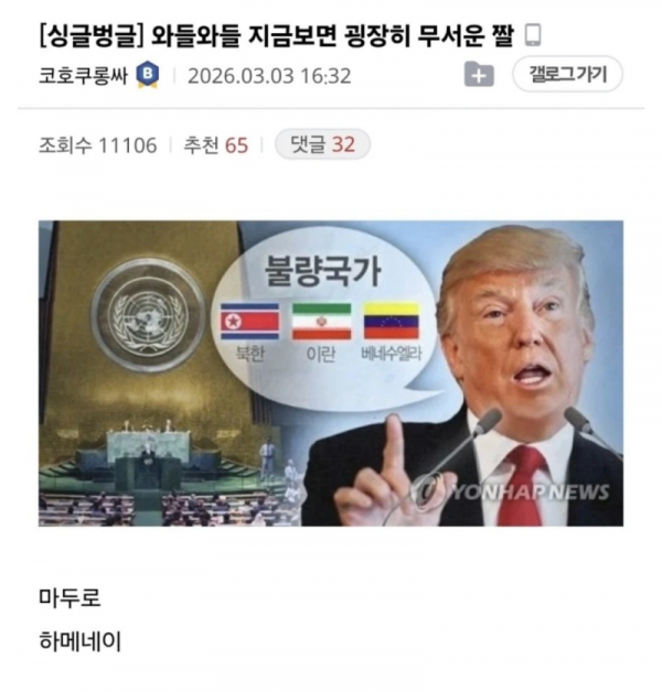 스크린샷 2026-03-07 오후 9.12.57.png