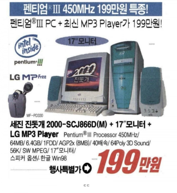 스크린샷 2026-03-08 오후 8.11.20.png