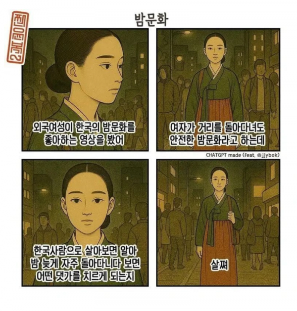 스크린샷 2026-03-08 오후 8.14.50.png