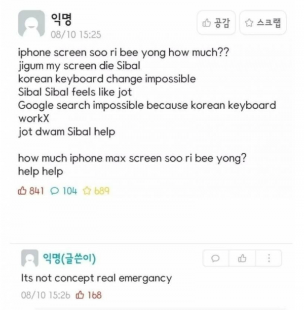 스크린샷 2026-03-09 오전 4.52.50.png
