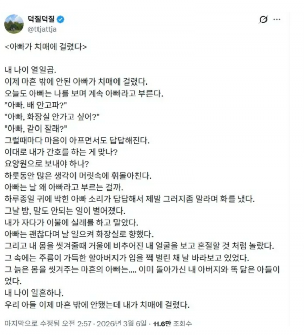 스크린샷 2026-03-09 오전 4.55.47.png