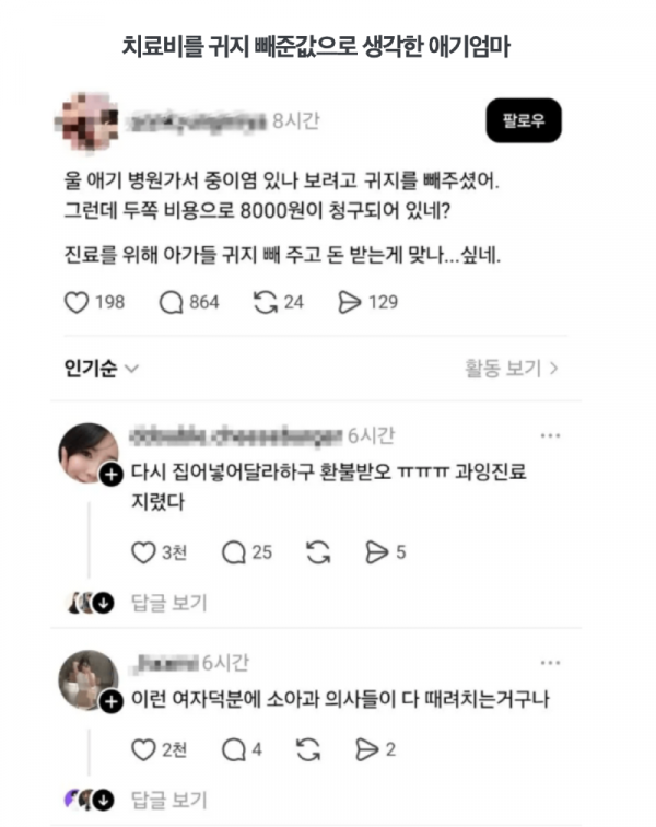 스크린샷 2026-03-09 오전 4.56.28.png