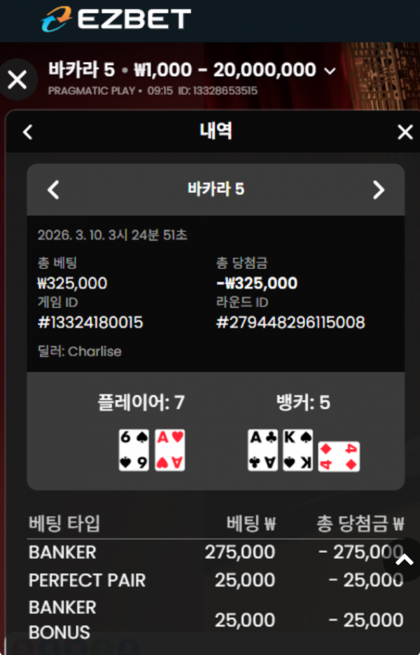 이지벳.png