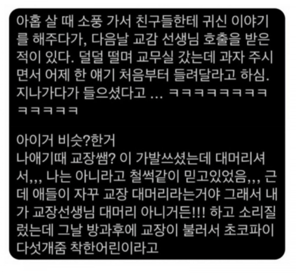 스크린샷 2026-03-09 오전 5.04.11.png