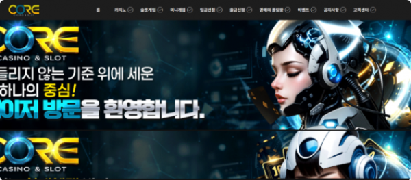 코어.png