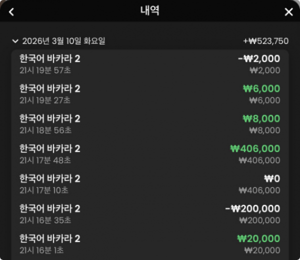 텐카.png