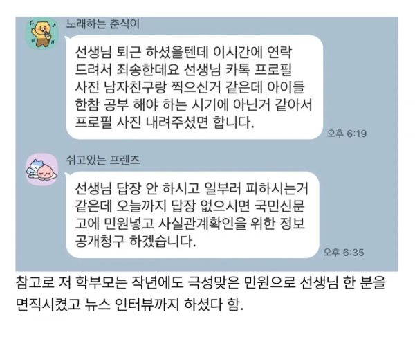 스크린샷 2026-03-09 오전 5.17.07.png