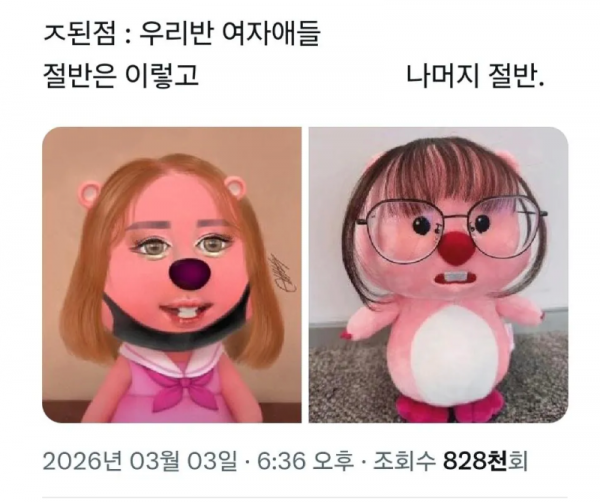 스크린샷 2026-03-09 오전 5.18.29.png