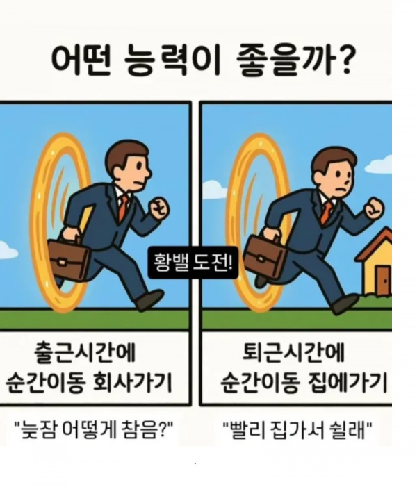스크린샷 2026-03-09 오전 5.19.16.png