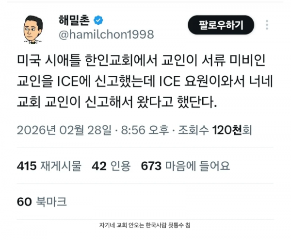 스크린샷 2026-03-09 오전 5.22.22.png