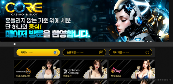 코어.png