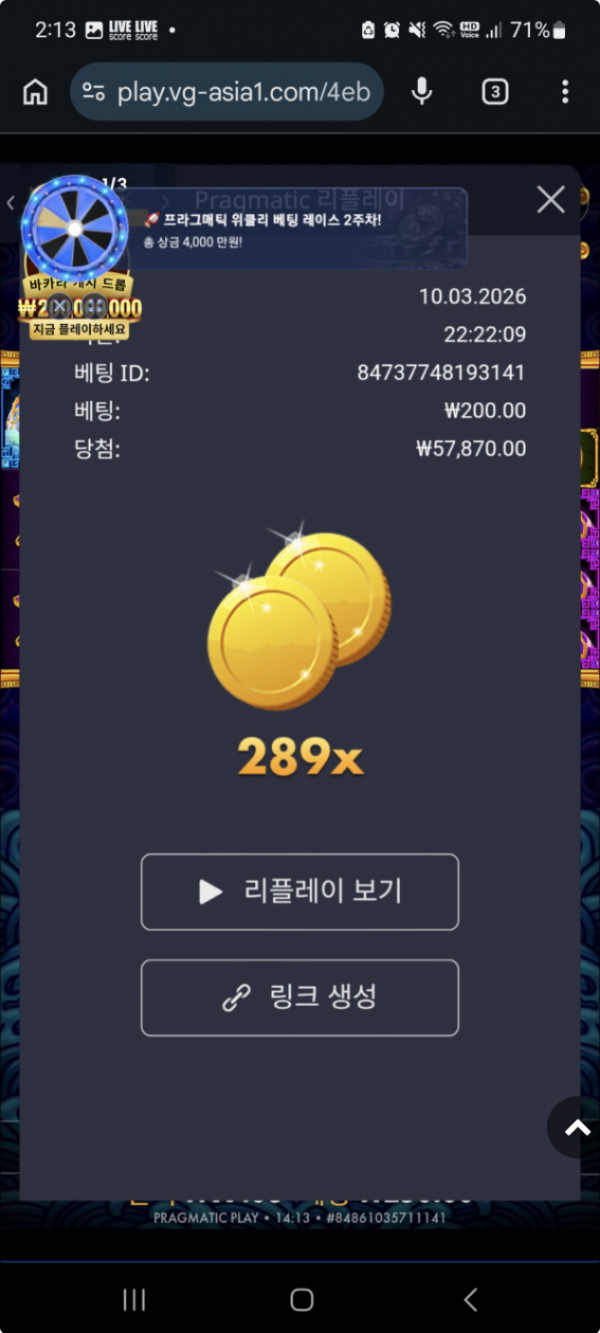 럭키.png