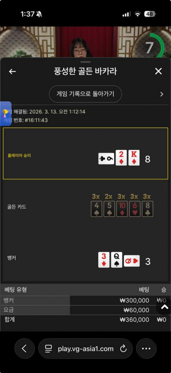 나루토.png