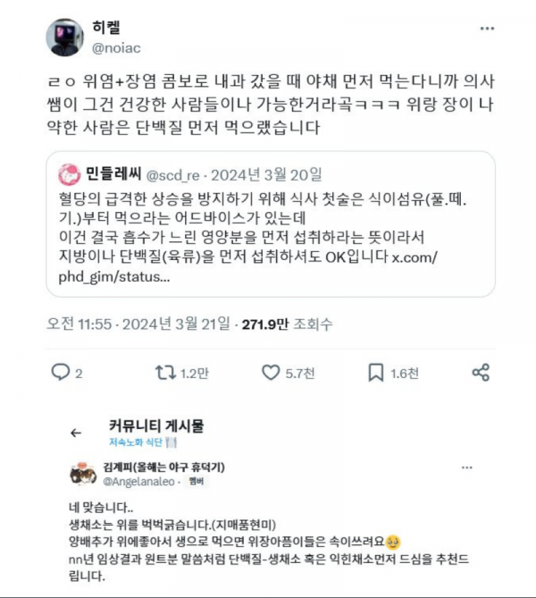 스크린샷 2026-03-10 오후 10.24.35.png