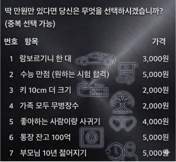 스크린샷 2026-03-10 오후 10.25.17.png