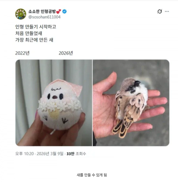 스크린샷 2026-03-10 오후 10.28.40.png