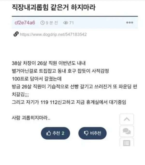 스크린샷 2026-03-10 오후 10.30.39.png