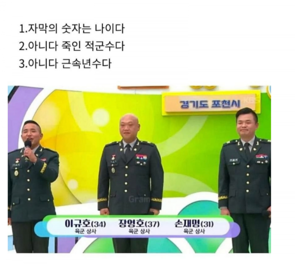 스크린샷 2026-03-10 오후 10.34.17.png