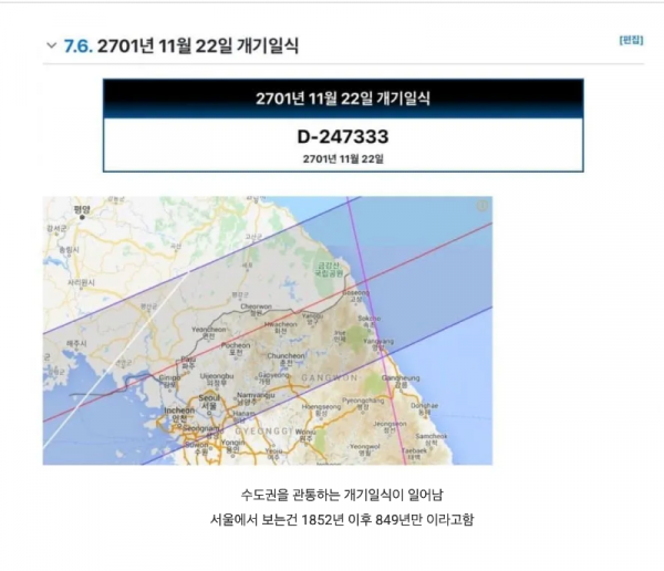 스크린샷 2026-03-11 오전 12.18.26.png