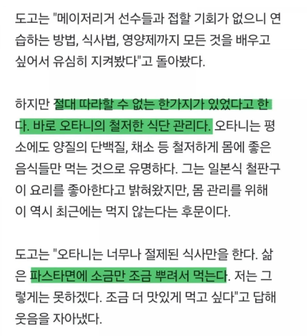 스크린샷 2026-03-11 오전 12.20.07.png