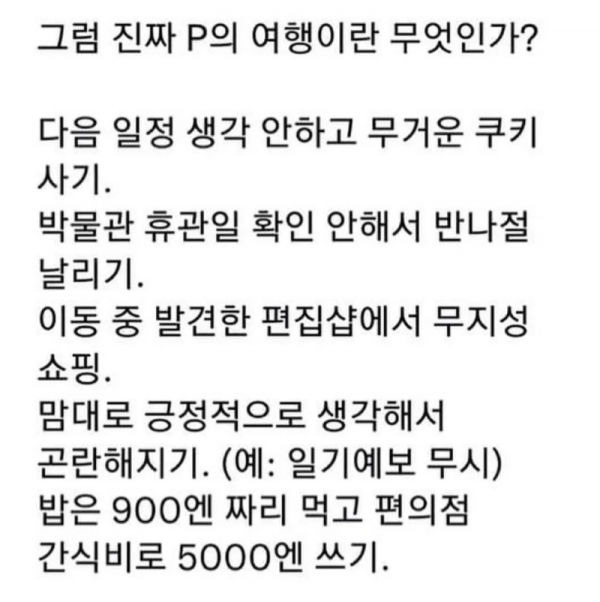 스크린샷 2026-03-12 오전 2.18.41.png