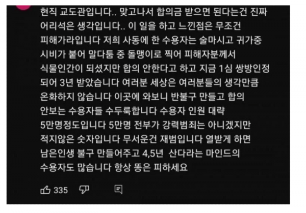 스크린샷 2026-03-12 오전 2.18.55.png