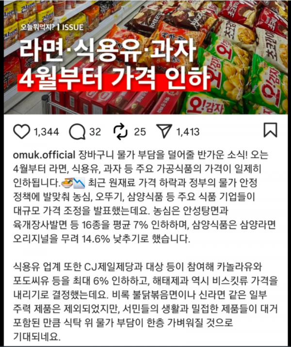 스크린샷 2026-03-16 오후 7.30.07.png