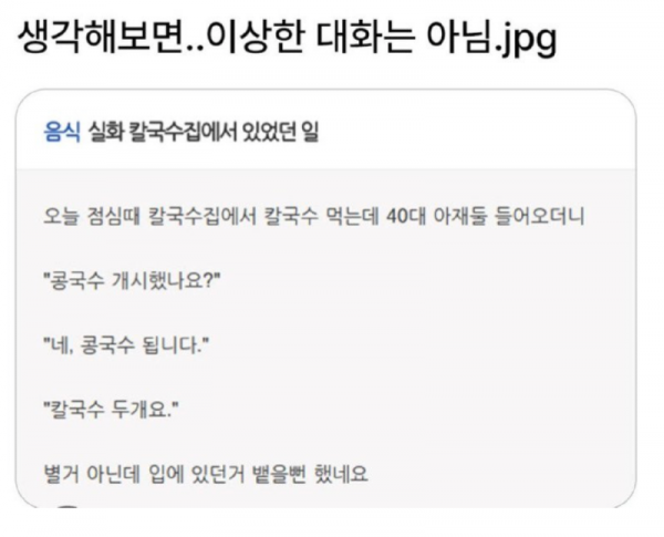 스크린샷 2026-03-16 오후 7.32.37.png