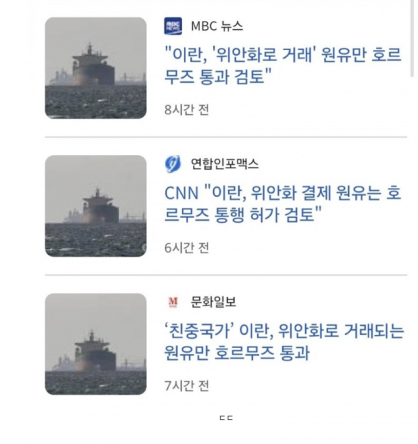스크린샷 2026-03-16 오후 7.33.16.png