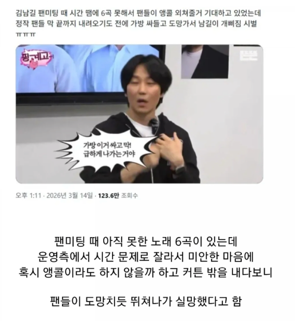 스크린샷 2026-03-17 오후 8.41.05.png